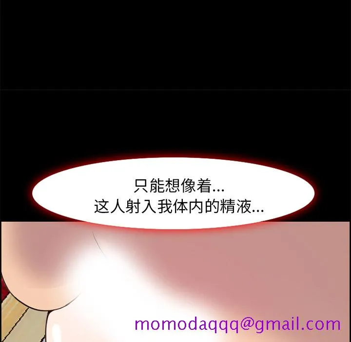 爱情契约 第7章 第36页