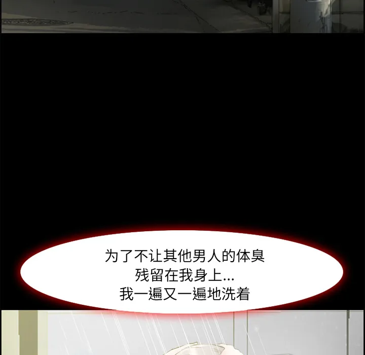爱情契约 第7章 第58页
