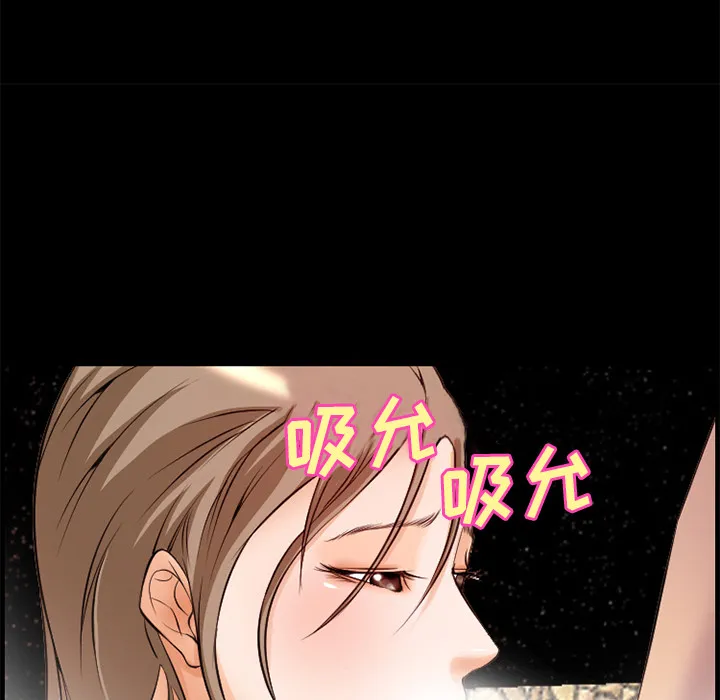 爱情契约 第7章 第67页