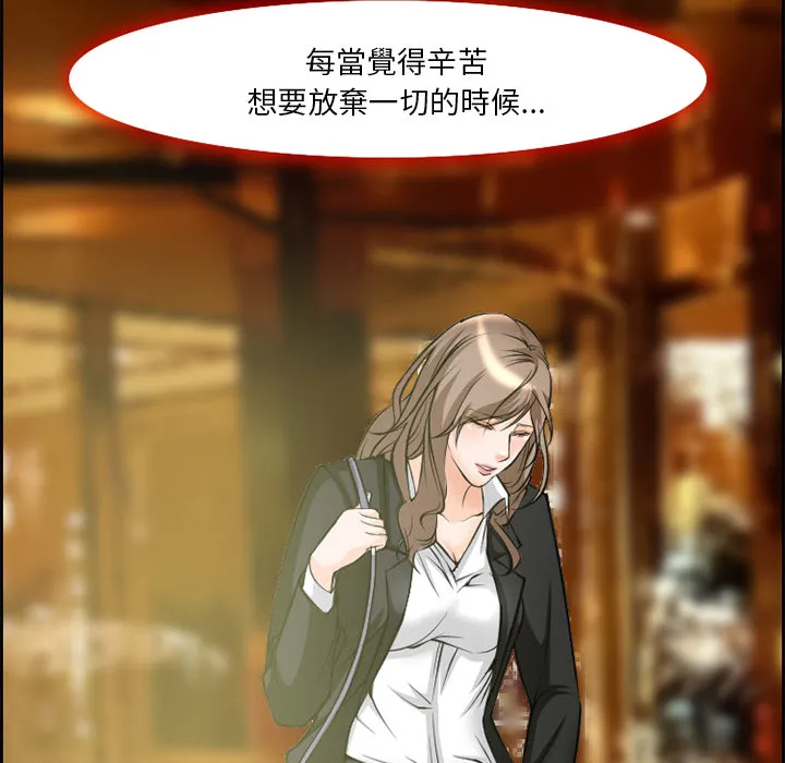 爱情契约 第7章 第49页
