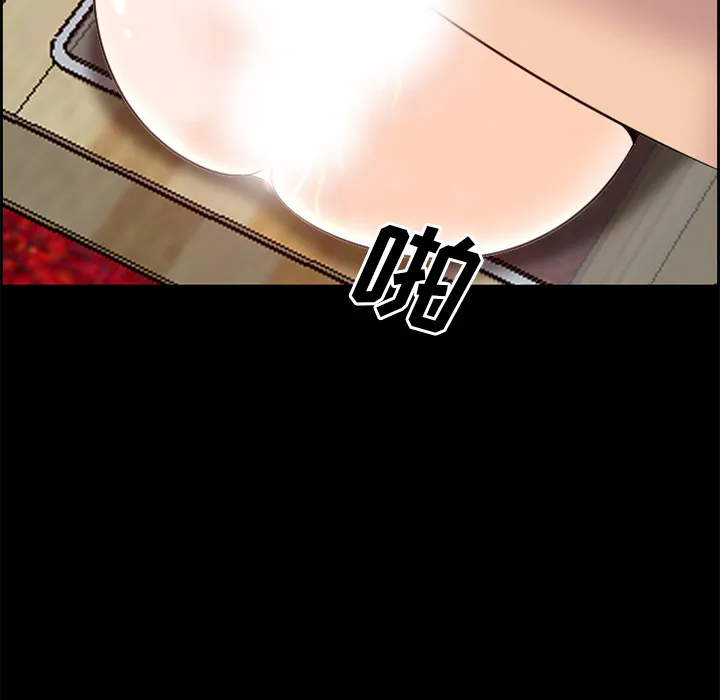 爱情契约 第7章 第37页