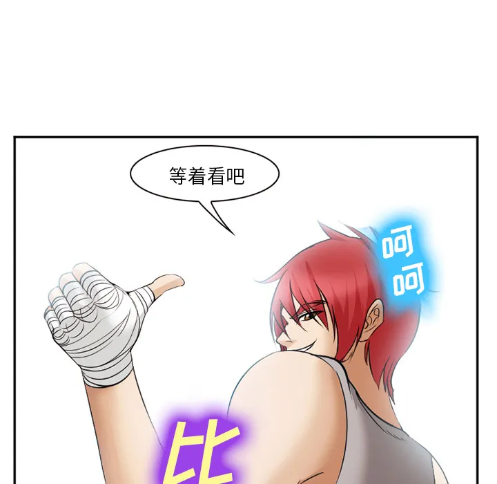 爱情契约 第40章 第133页