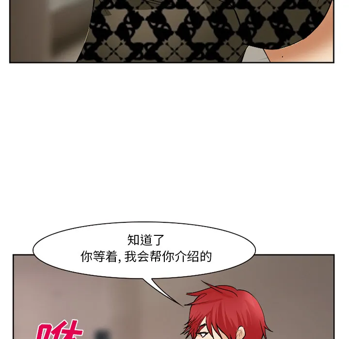 爱情契约 第40章 第128页