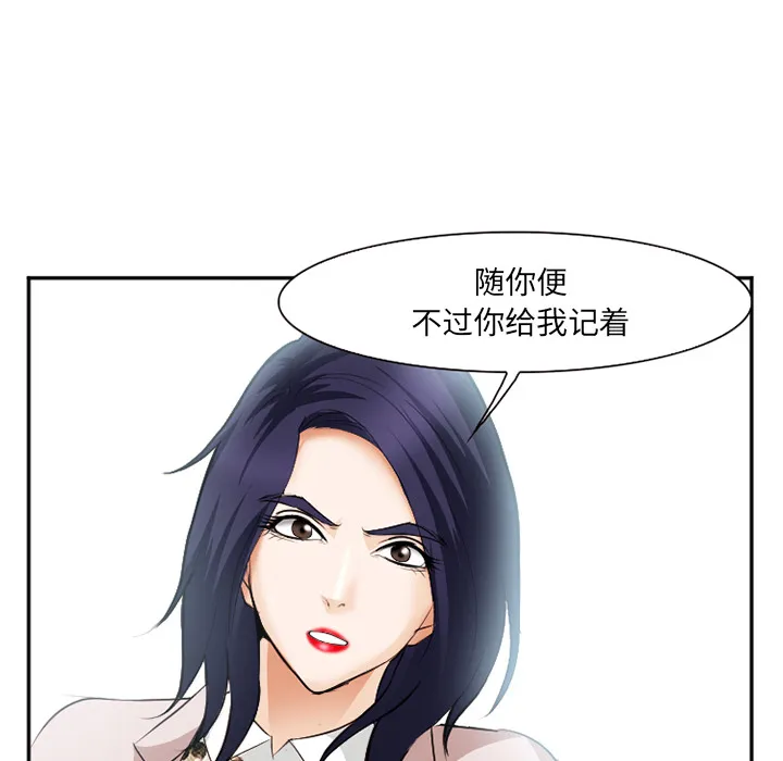 爱情契约 第40章 第42页