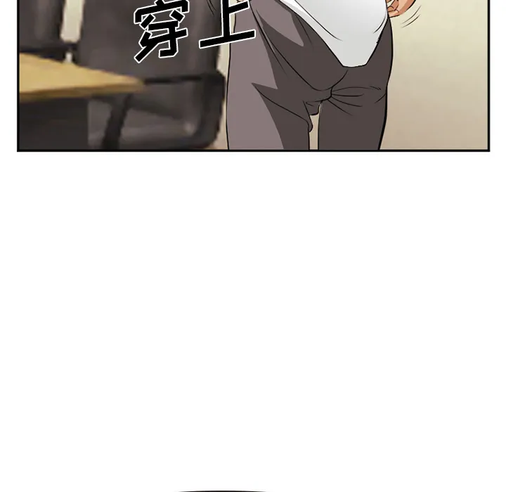 爱情契约 第40章 第117页
