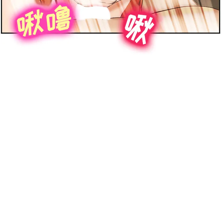爱情契约 第40章 第109页
