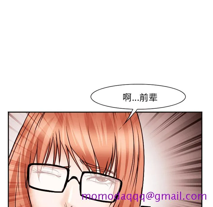爱情契约 第40章 第96页
