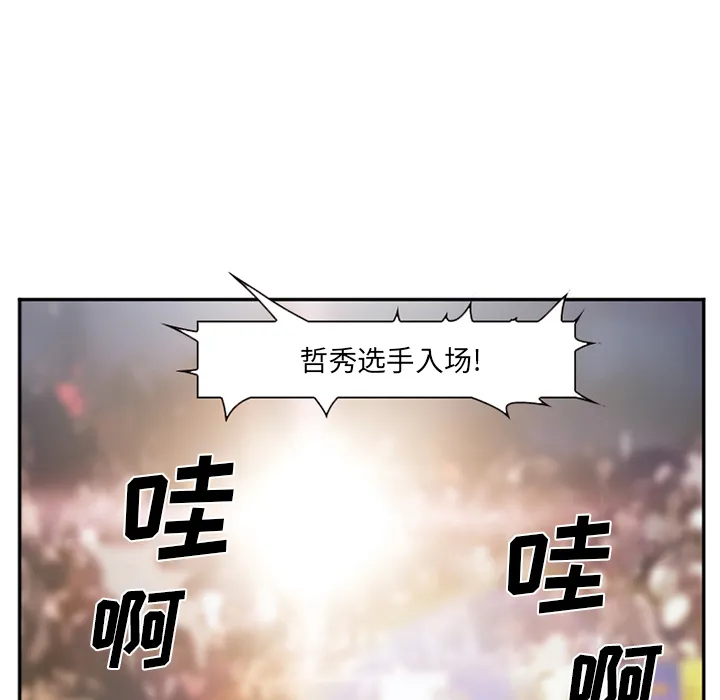 爱情契约 第40章 第130页