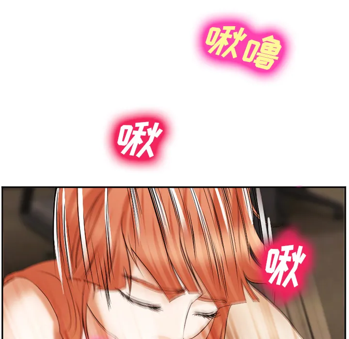 爱情契约 第40章 第108页