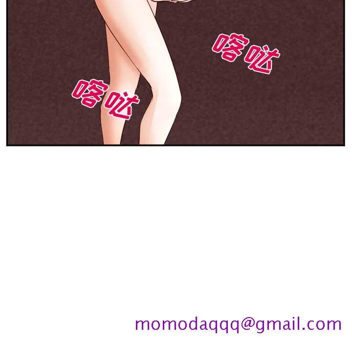 爱情契约 第40章 第86页
