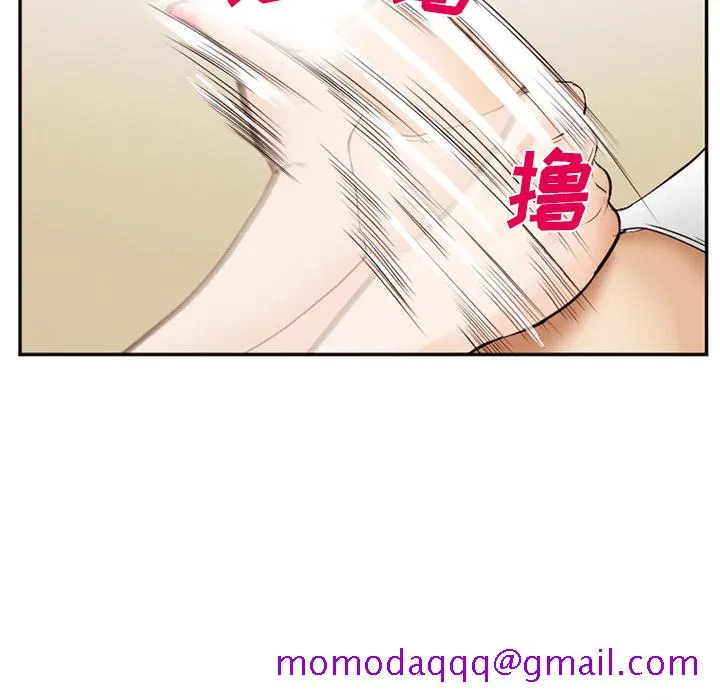 爱情契约 第40章 第106页