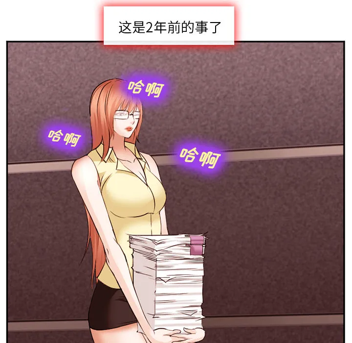 爱情契约 第40章 第85页