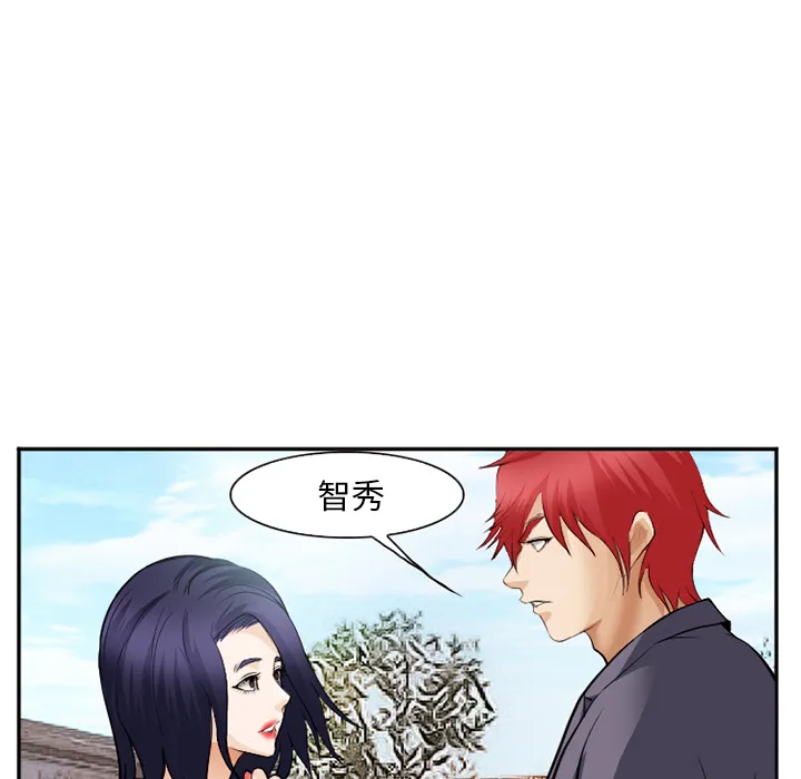 爱情契约 第40章 第8页
