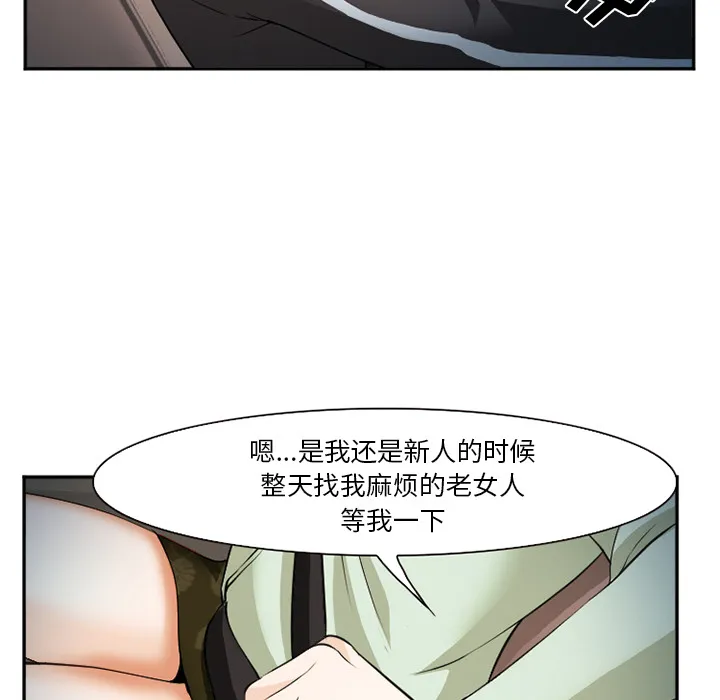 爱情契约 第40章 第23页