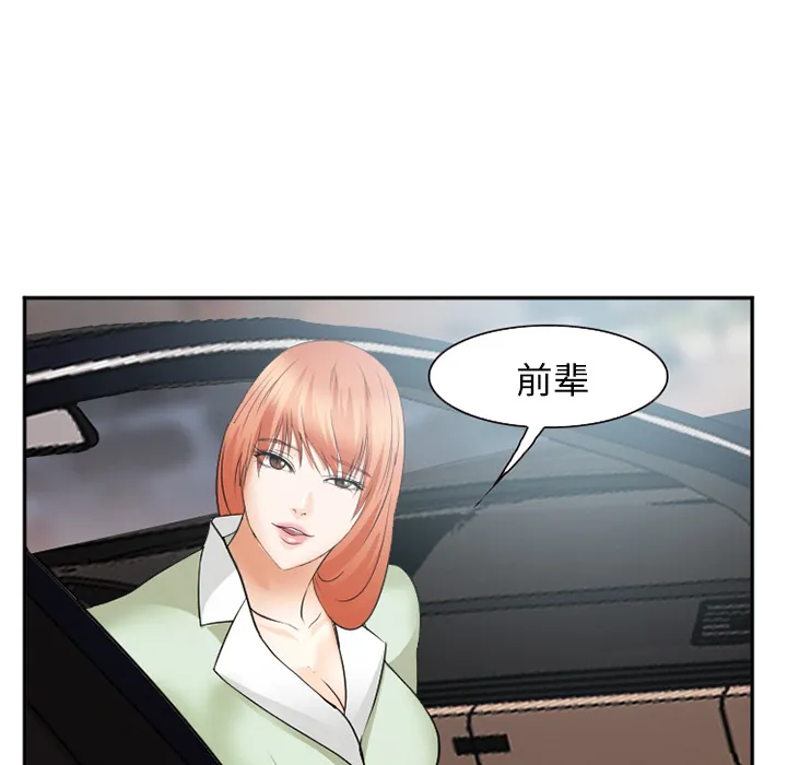 爱情契约 第40章 第25页