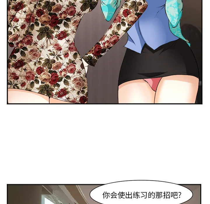 爱情契约 第40章 第122页