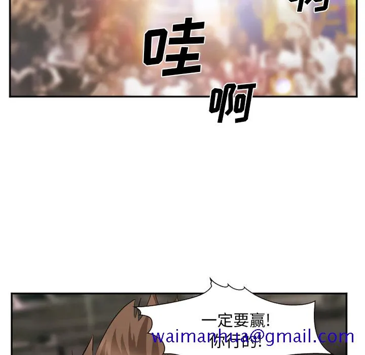 爱情契约 第40章 第131页