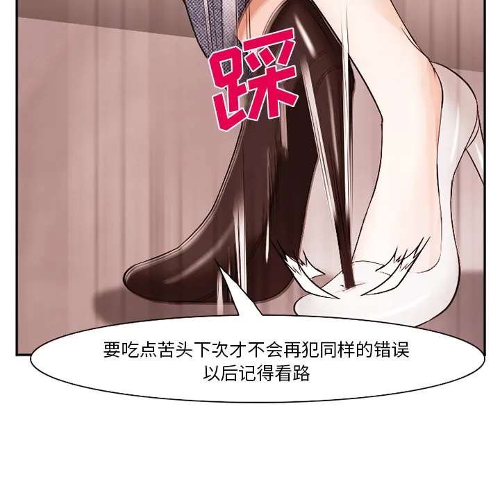 爱情契约 第40章 第95页
