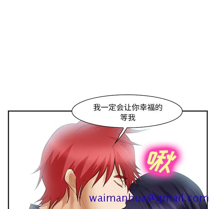 爱情契约 第40章 第11页