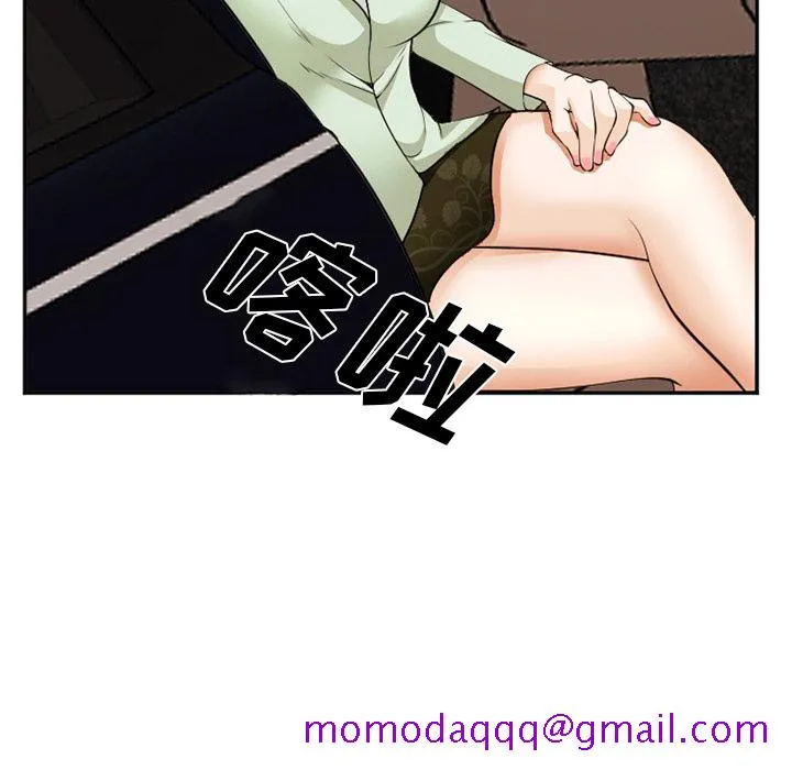爱情契约 第40章 第26页