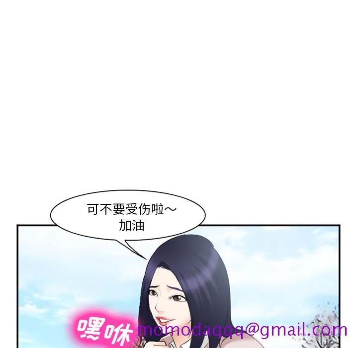 爱情契约 第40章 第6页