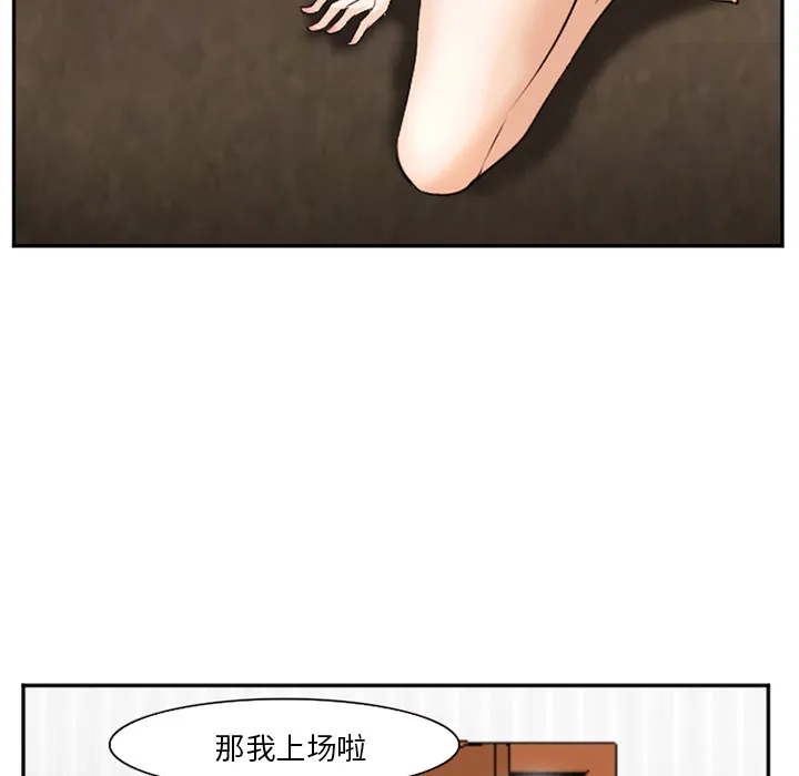 爱情契约 第40章 第119页