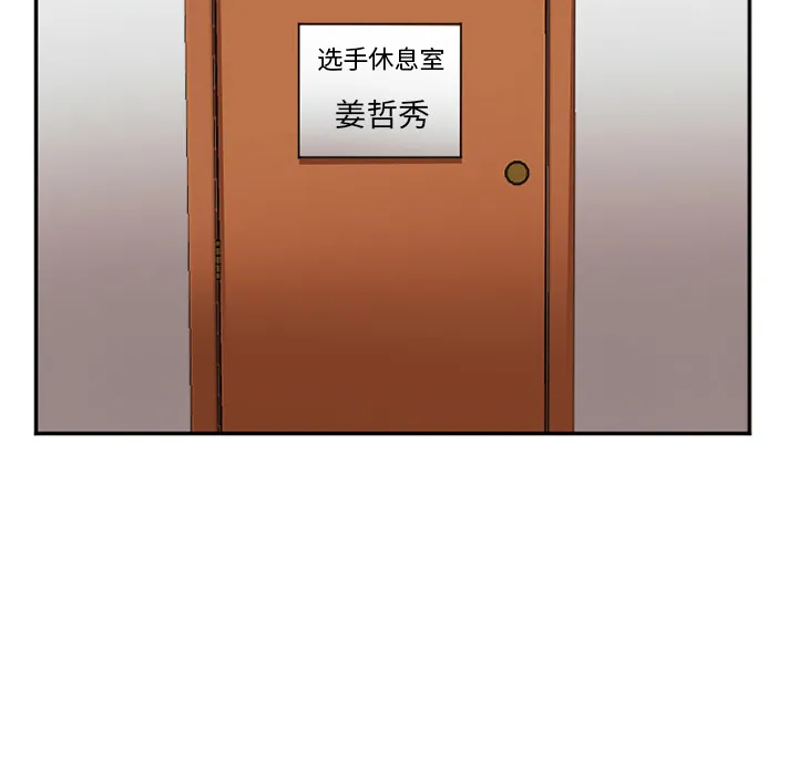 爱情契约 第40章 第52页