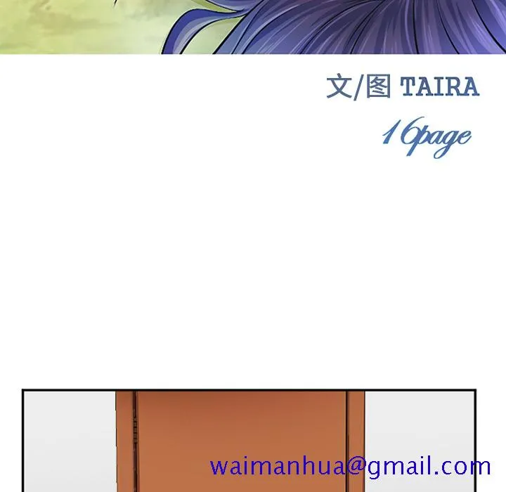 爱情契约 第40章 第51页