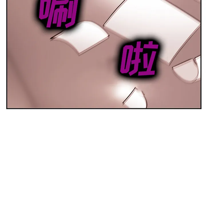 爱情契约 第40章 第89页
