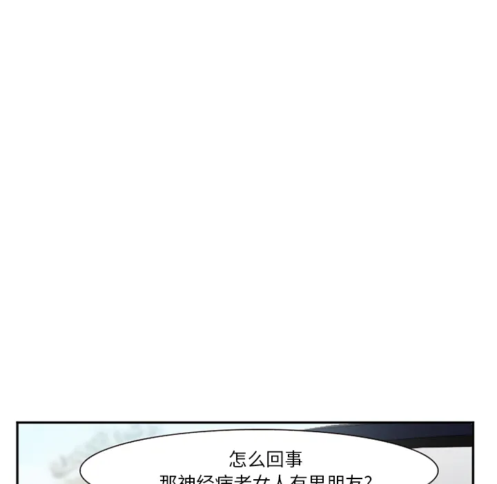 爱情契约 第40章 第20页
