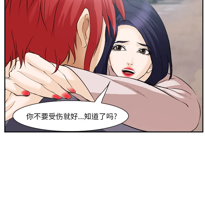 爱情契约 第40章 第15页