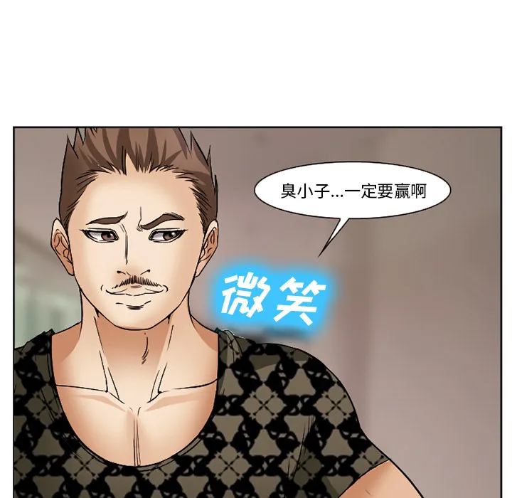 爱情契约 第40章 第124页