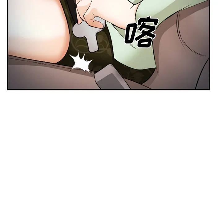爱情契约 第40章 第24页