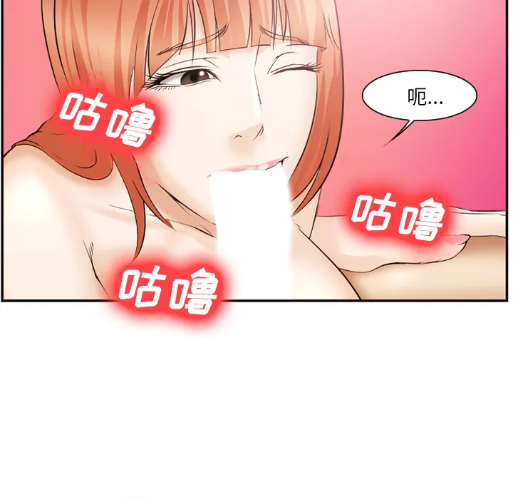 爱情契约 第40章 第112页