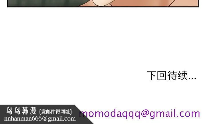 爱情契约 第40章 第136页