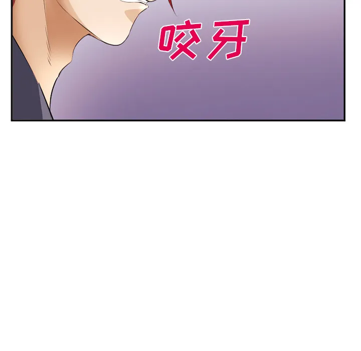 爱情契约 第40章 第38页