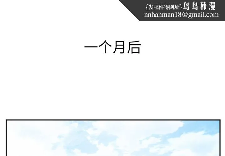 爱情契约 第40章 第1页