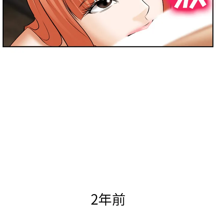 爱情契约 第40章 第83页