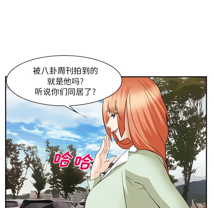 爱情契约 第40章 第28页