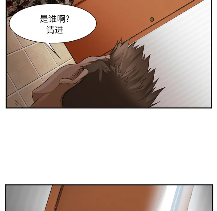 爱情契约 第40章 第57页
