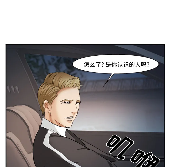 爱情契约 第40章 第22页