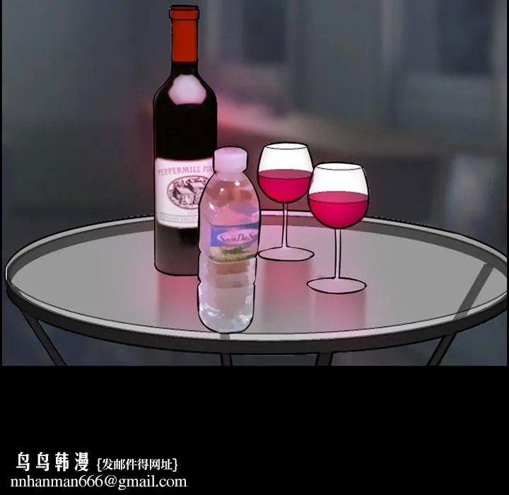 爱情契约 第13章 第35页