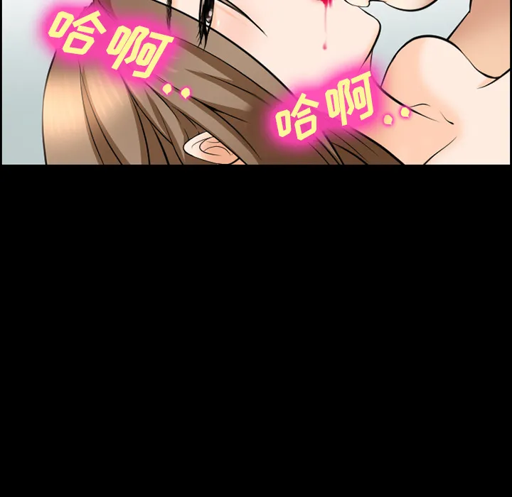 爱情契约 第13章 第43页