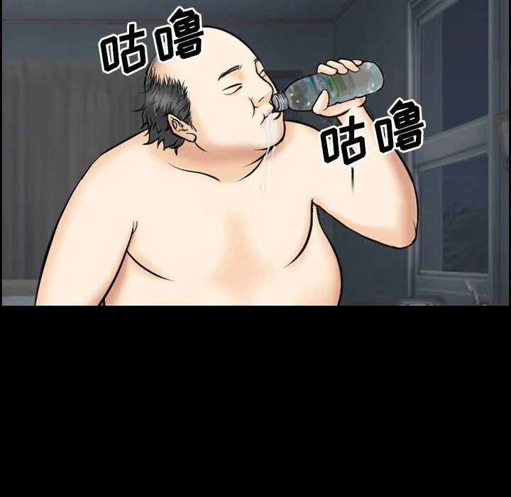 爱情契约 第13章 第49页