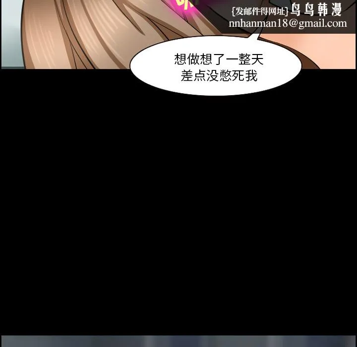 爱情契约 第13章 第34页