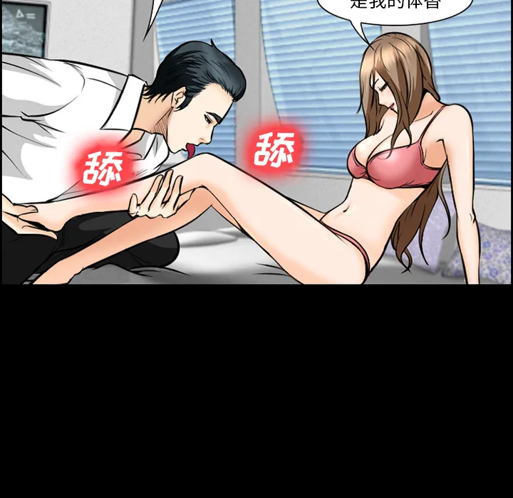 爱情契约 第13章 第15页