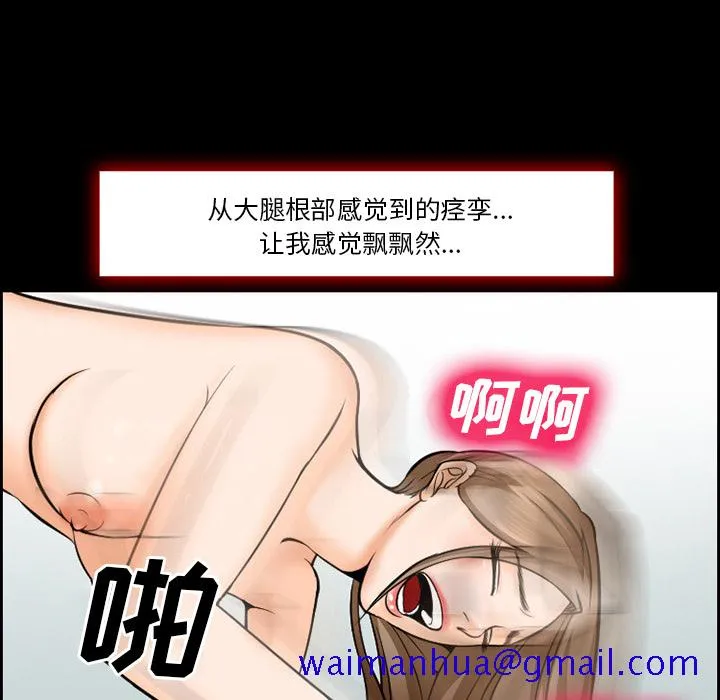 爱情契约 第13章 第61页