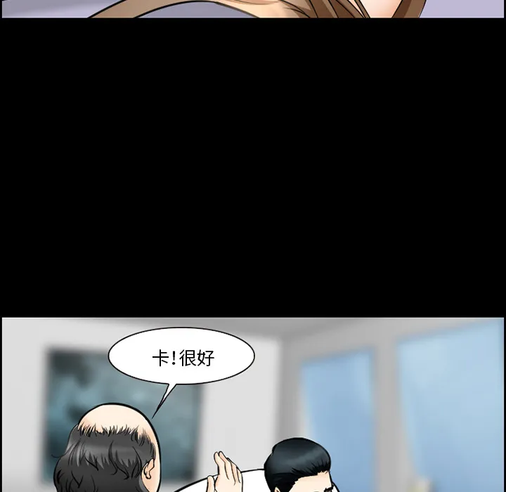爱情契约 第13章 第25页