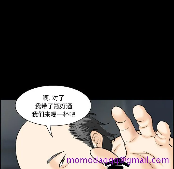 爱情契约 第13章 第36页