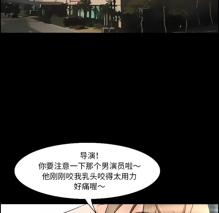 爱情契约 第13章 第28页